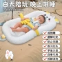 床上宝宝安抚婴童床中床