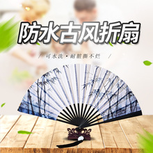2026牛津布扇子折扇中国风汉服国潮男女款学生夏天儿童拍照扇1