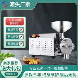 其他行业专用;粉碎机;滚筒干燥设备