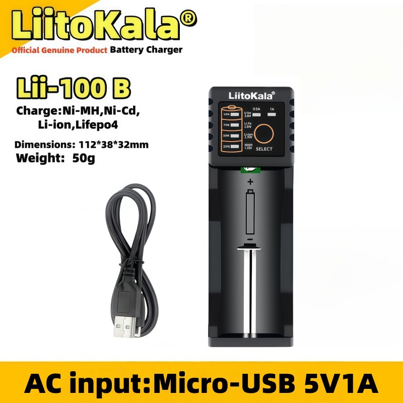 跨境专供 LiitoKala lii-100B 18650多功能锂电池充电器USB输出