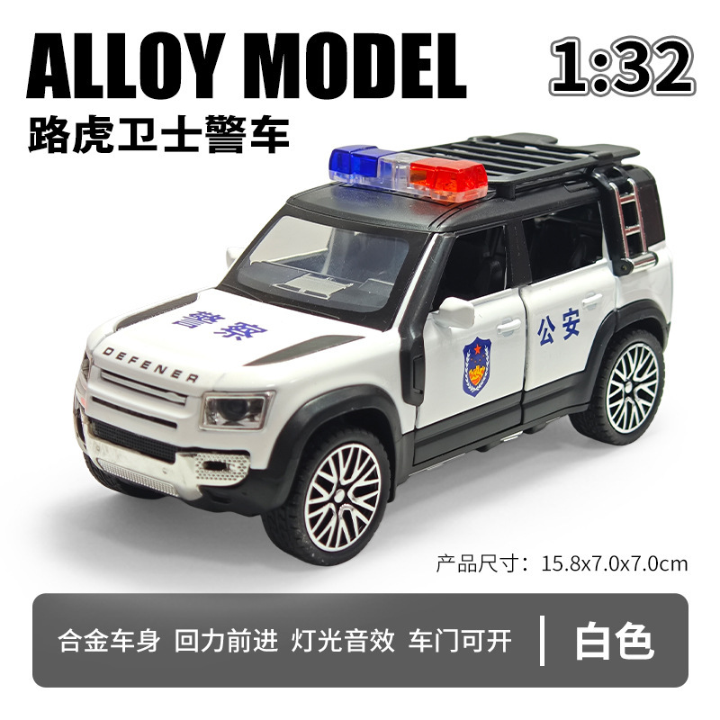 合金車モデル 1:32 ランボルギーニ lp780 おもちゃフルメタル壊れない音と光子供のギフト装飾品|undefined