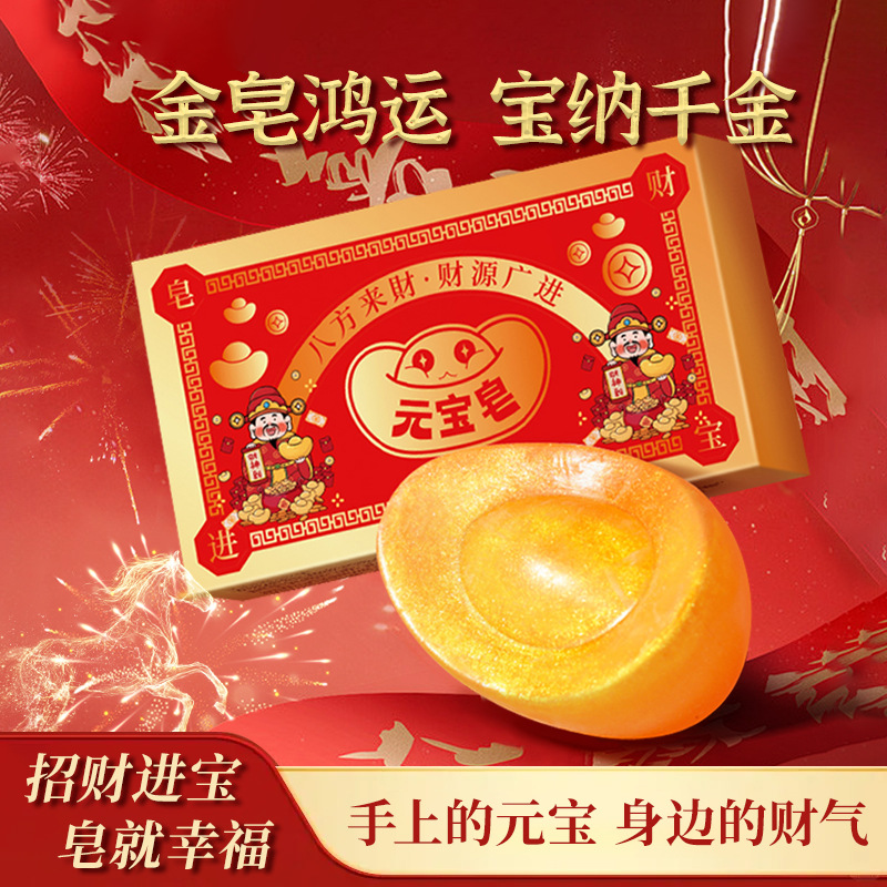 商品图