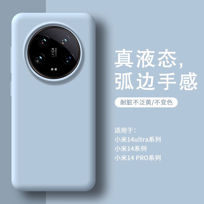 Xiaomi 15ultra携帯電話ケース、本物の液体シリコンXiaomi 14保護カバー、女性用14pro、オールインクルーシブ、落下防止に最適|undefined
