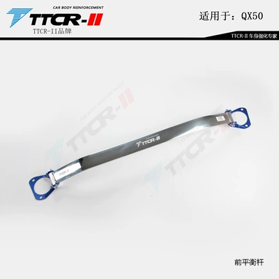 chassis reinforced stable pull, Other Car Modifications - 15-17-qx50-front-roof-bar