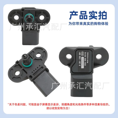 Automotive Sensors A1 A4 A5 A6 A7