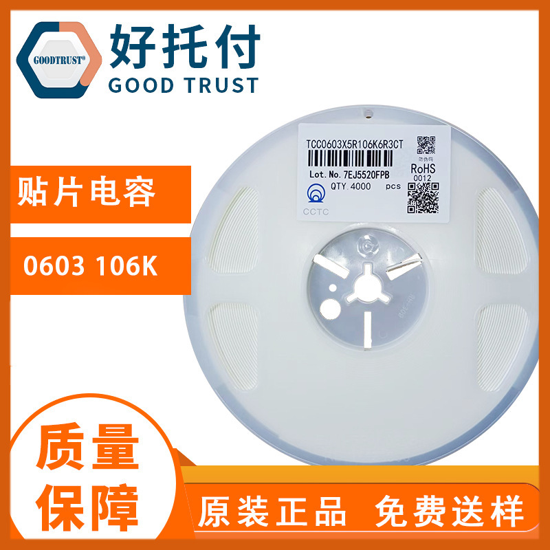 Cctc Three-Ring 0603 Chip Capacitor 106 X5R 10Uf ±10% Multilayer Ceramic Capacitor