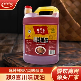 调味酱;调味油;复合调味料