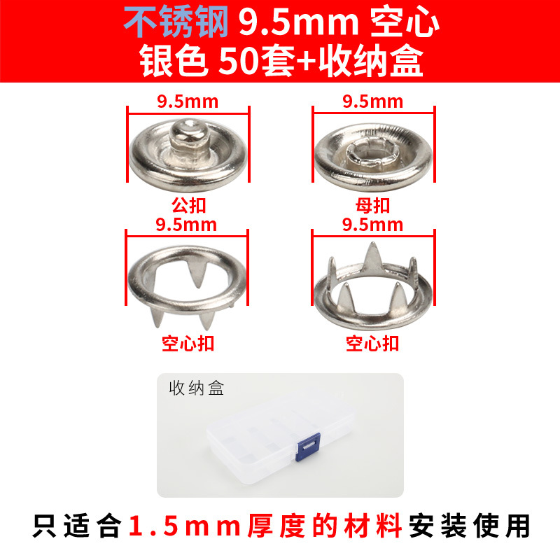 Directo de fábrica hueco de cinco garras hebilla traje herramienta de instalación alicates de presión manual de acero inoxidable botón de presión infantil entrega de una sola pieza