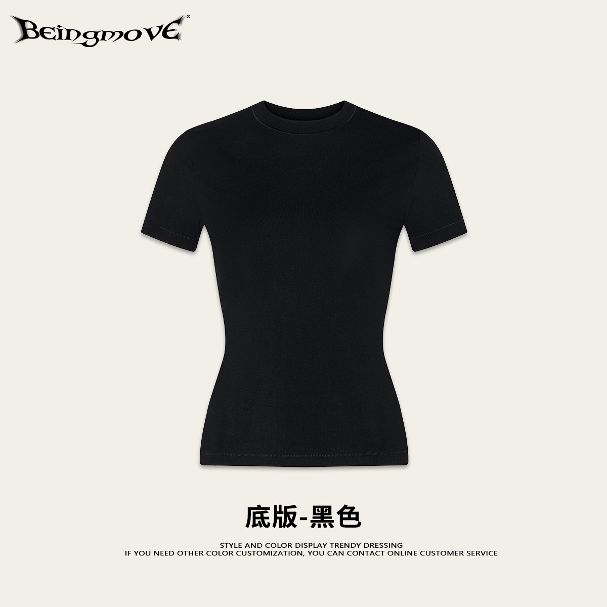 Calle secada| Marca de moda europea y americana simple personalidad de viaje caliente camiseta delgada de hombro negro elástico de manga corta delgada image 7