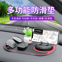 Aotel Auto Приборная панель Подставка для мобильного телефона нескользящие коврики для парковки автомобиля