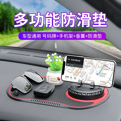 Autor auto supplies instrument panel mobile phone bracket anti-slip pad car parking plate anti-slip pad manufacturers on behalf
