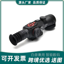 单筒十字光学瞄准镜 单筒十字光学瞄准镜品牌 图片 价格 单筒十字光学瞄准镜批发 阿里巴巴