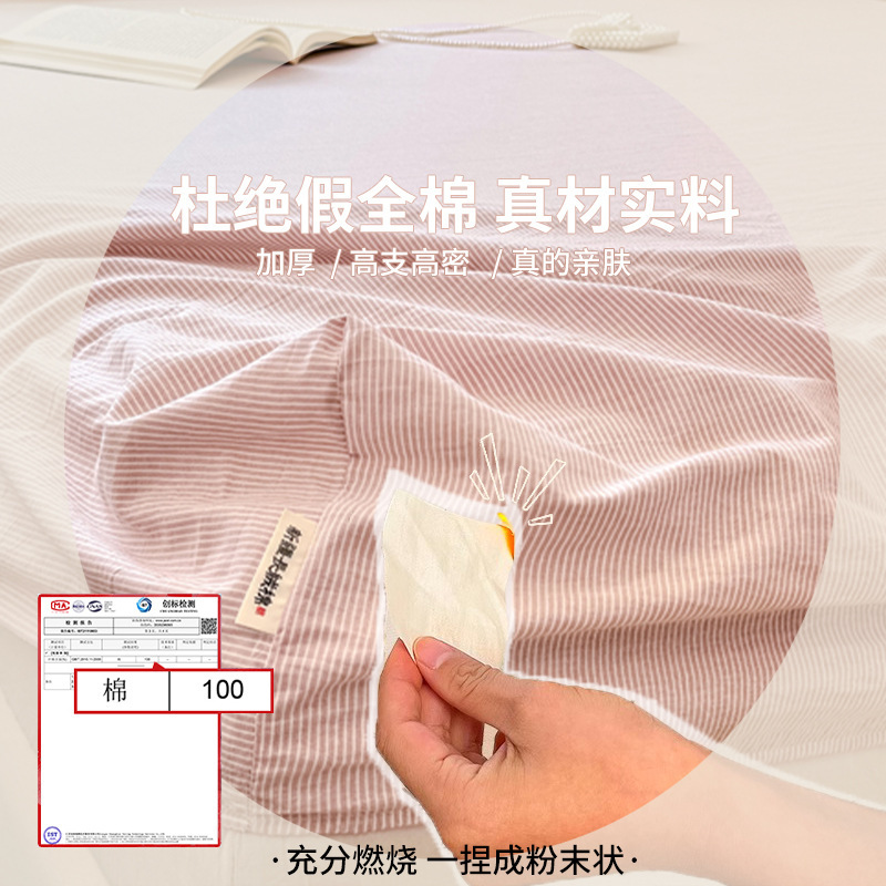 a类纯棉床笠2025新款四季通用全棉床罩床垫保护套罩单件夏季床套|undefined