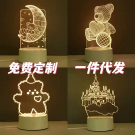 小夜灯;落地灯;装饰台灯