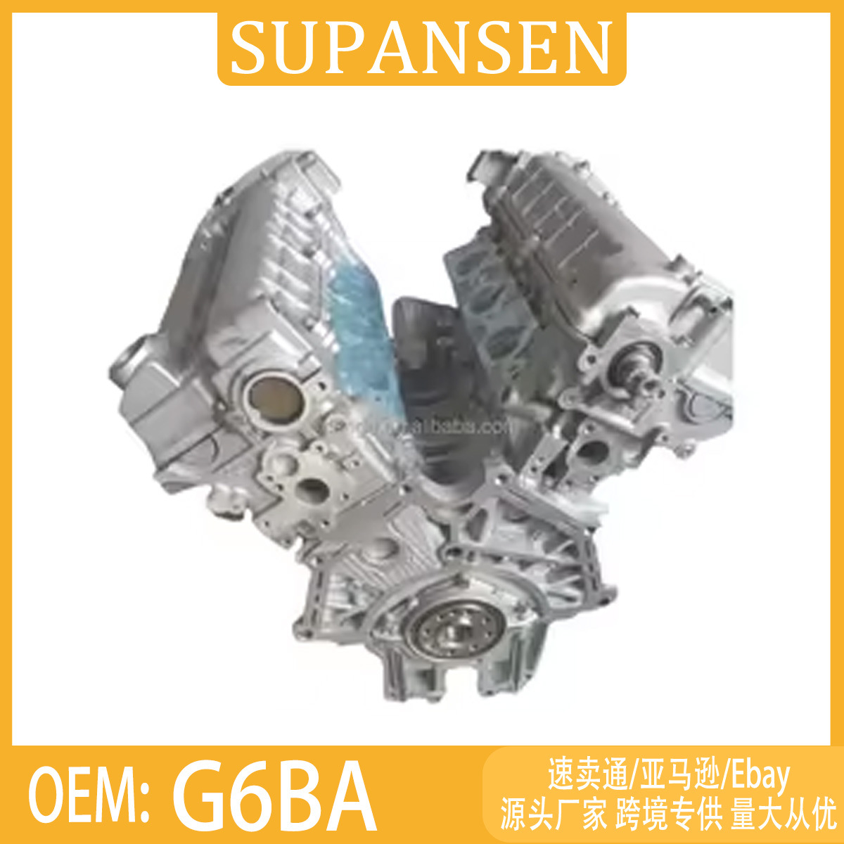 G6BA engine, suitable for the Hyundai Sonata 2.7 V6, complete engine assembly
