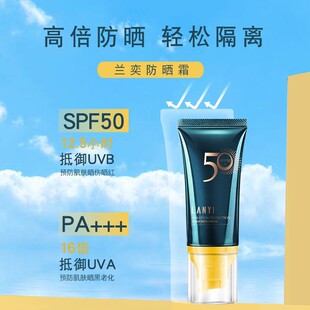 �m�����׸��x����˪SPF50+����Ůʿ�沿�ޏ����⾀�坙�B�w����ā