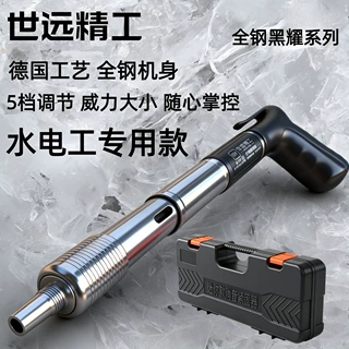 跨境工厂直发批发气钉枪全钢黑曜款打钉枪炮钉射钉枪线槽吊卡管卡