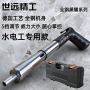 直发全钢跨境射钉枪管卡