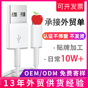 PD fast charging 20W for iphone Apple data cable wholesale 11 Original factory type-c to iphone charging pic 3