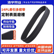 �S�����l14PL������Ш�����Ʊ���ĥ�����z��Ш������Ƥ����|����