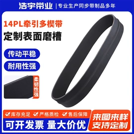 传动带;输送带;其他工业皮带