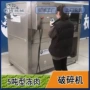 品高性价比破碎硅胶撕碎机