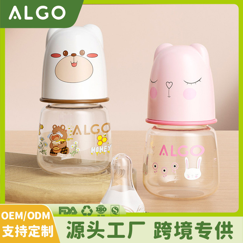 ALGO baby transparent bottle solid color animal series mini cute 60ml newborn baby bottle mother and baby supplies