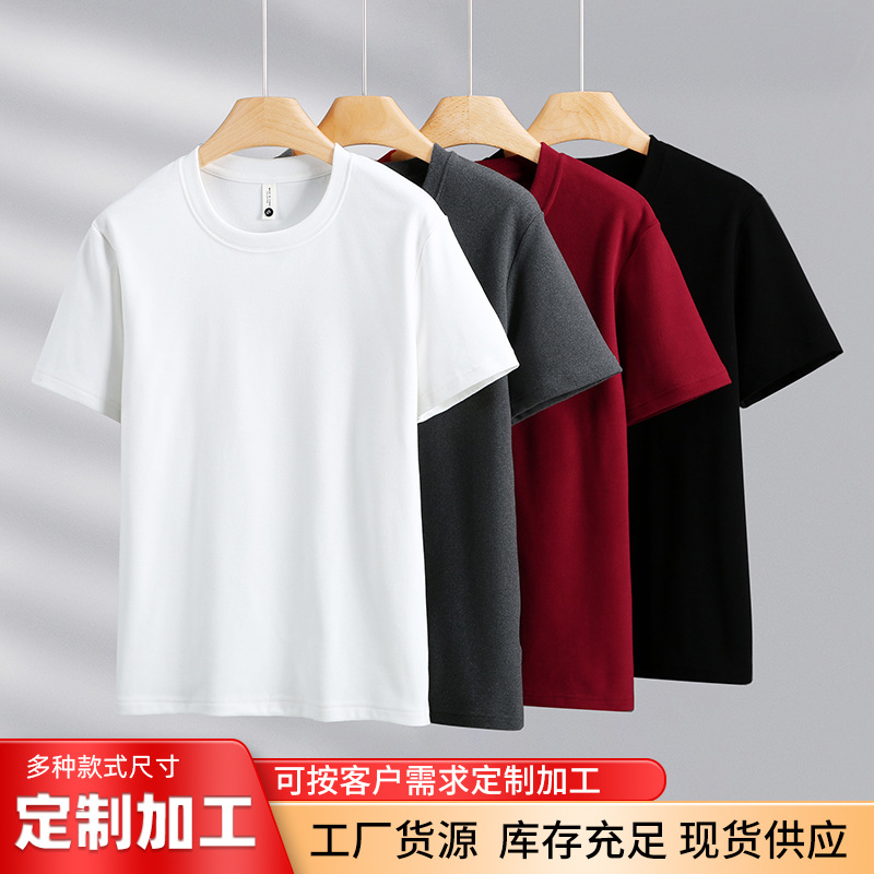 280g Double-Sided Thermal Short-Sleeve Undershirt White T-Shirt Men's Crew Neck Pullover Warm T-Shirt Half-Sleeve Undershirt