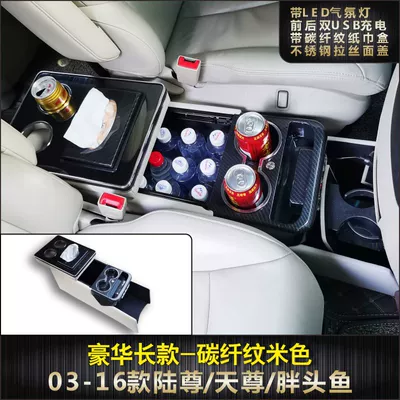 Buick GL8 Lu Zun 653T: Armrest box - 03-16-lu-zuntianzun-carbon-fiber-rice