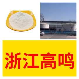N,N-二乙基-1,3-丙二胺-盐酸盐 全国发货诚信经营基地直供山东