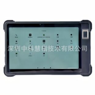 Mobile Digital Signature H1808 Medical Handwritten Signature Screen/Moving Digital Signature Screen