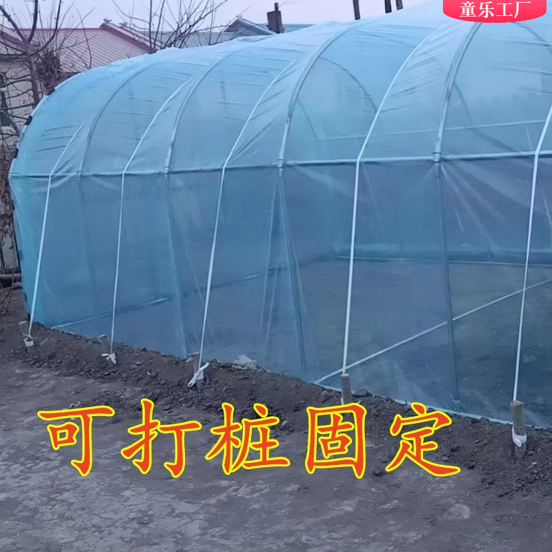 따뜻한 창고 가정용 온실 꽃 집 따뜻한 집 단열 온실 해골 육질 따뜻한 작은 꽃 창고 간단한 겨울 지붕 플라스틱