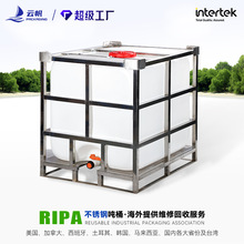 ��Ͱ���P䓿��1000L��IBC����Ͱ�������|��ˮ�޲�܇Ͱ�������bͰ