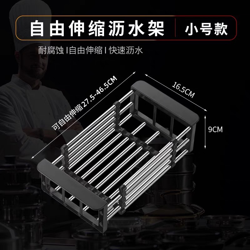 Venta directa de fábrica rejilla de drenaje retráctil fregadero de la cocina canasta de drenaje rejilla de lavabo engrosado de acero inoxidable rejilla de lixiviación