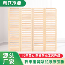 ��ľ�ŹǼܼӺ�䁰�ľ�Ǽܴ��崲��ľͨ��͸�����