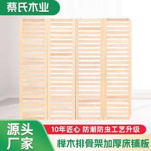 ��ľ�ŹǼܼӺ�䁰�ľ�Ǽܴ��崲��ľͨ��͸�����
