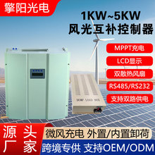 L⻥a1KW2KW5KW̫Ll늙CRS485ͨӍģKh̿