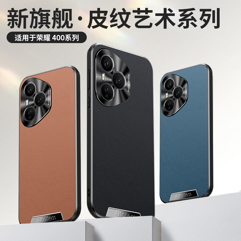 适用华为荣耀400手机壳素皮磨砂全包防摔400pro/300Ultra/200pro|undefined