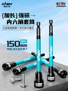 ���L��Ͳ������Ͳ�^��늄Ӱ���8mm������β���Թ��ݽz�L���^