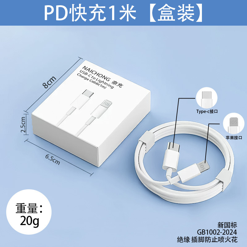 PD30W快充头新国标3C认证氮化镓充电头 适用苹果17华为手机充电器|undefined