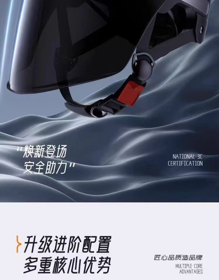 Electric vehicle helmet, motorcycle helmet for men with cute cat ears, electric vehicle helmet for women, summer sun protection lenses, UV protection face shield