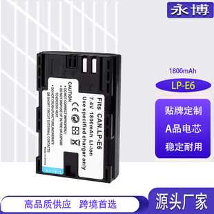 LP-E6늳��m�ü���EOS 80D 90D 5D3 5D4 6D2 7D R5 R6���C늳�