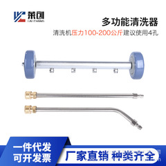 Cross-border new car chassis nozzle road cleaning brush dual-function water broom road chassis dual-purpose cleaner