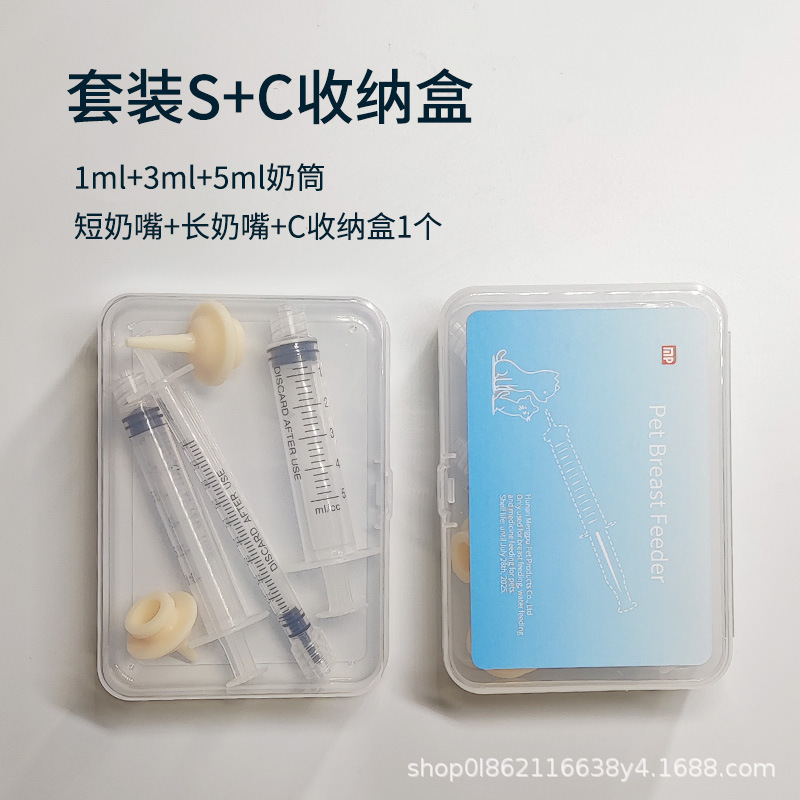 子猫用哺乳瓶、新生児ペット子犬用注射器給水器、猫、犬、子犬用乳首、奇跡|undefined