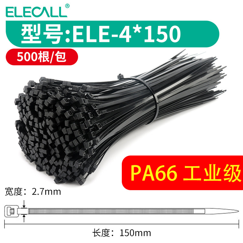 4*150 검정 500 뿌리