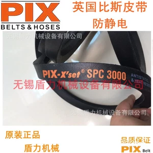 PIX Biss ventilyator ötürücü yüksək sürətli dar V/hava kompressor kəməri SPC3500/spc3520/spc3550