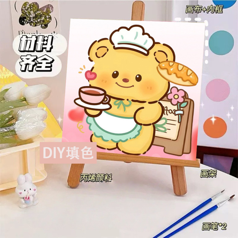 かわいいバターベアDIYデジタル油絵漫画手描きぬりえ装飾画夜市屋台手作り|undefined
