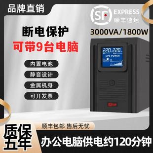 UPSgԴ220v̨ʽX늱ONASyӕrԴ