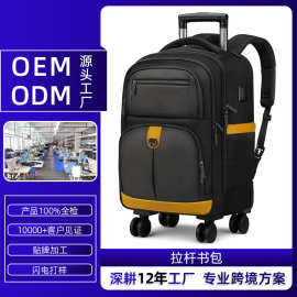 定制拉杆背包带万向轮带USB充电端口随身商务旅行笔记本电脑背包