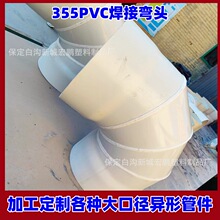 ����350PVC�܏��^ 450   560  630��ͨ PVC��ڏ���ˮ�����